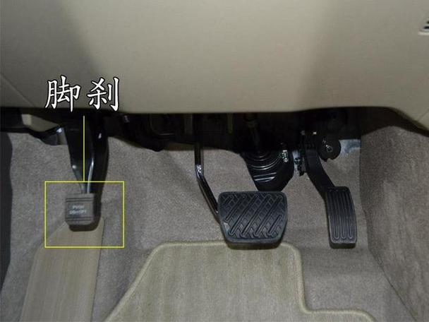 脚刹和油门正确使用方法
