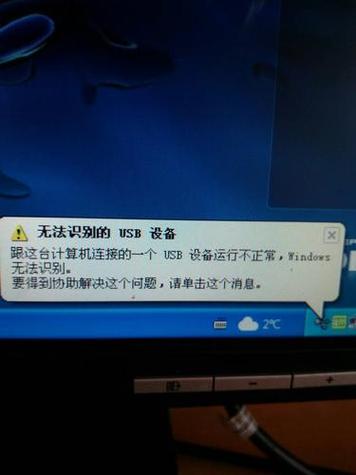 u盘突然就检测不到了