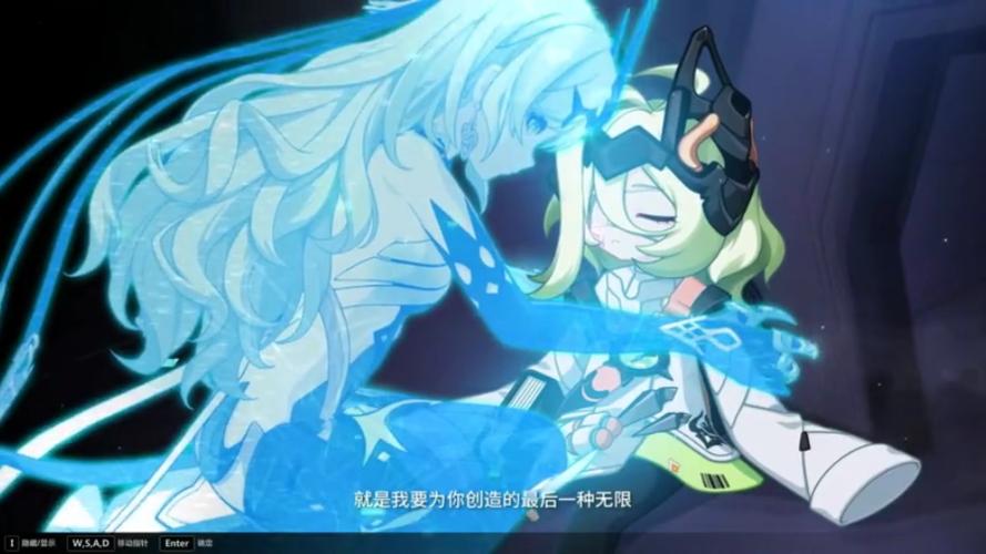 崩坏3主线1到10剧情详解截图