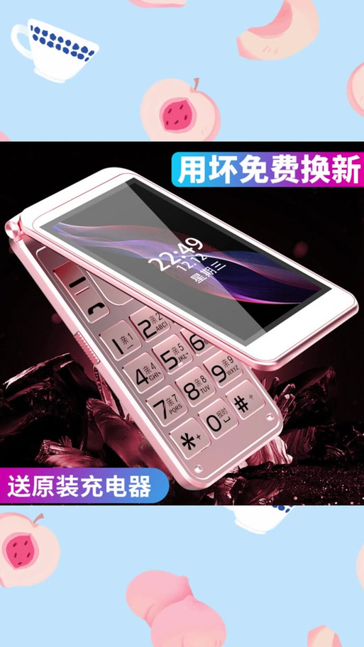 4g开关打不开
