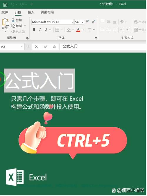 取消删除线快捷键ctrl加什么缩略图