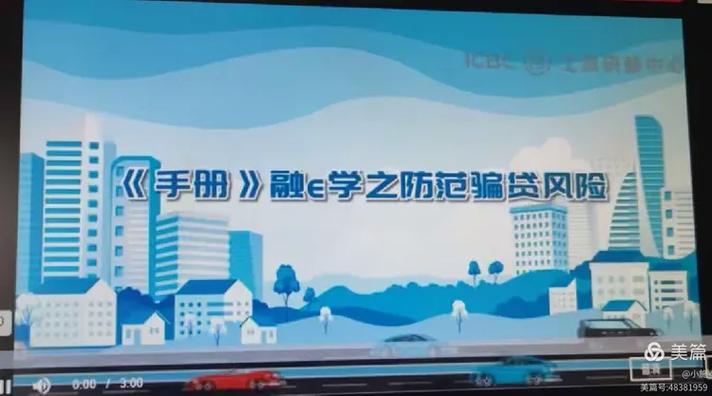 融e学登录入口