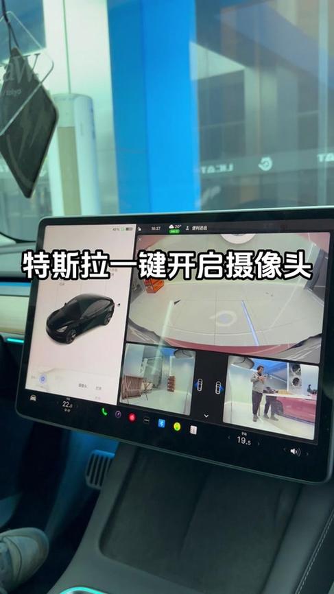 快速切换摄像头的方法游戏截图