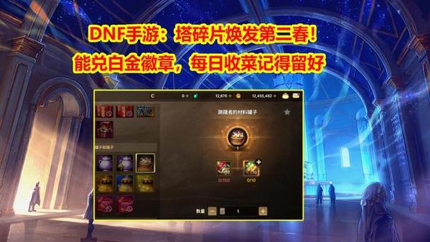 七万金币能买多少个s碎片啊