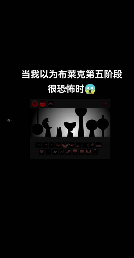 布莱克五阶段