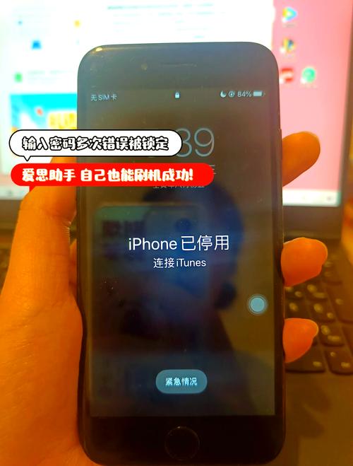 苹果耳机能刷机吗