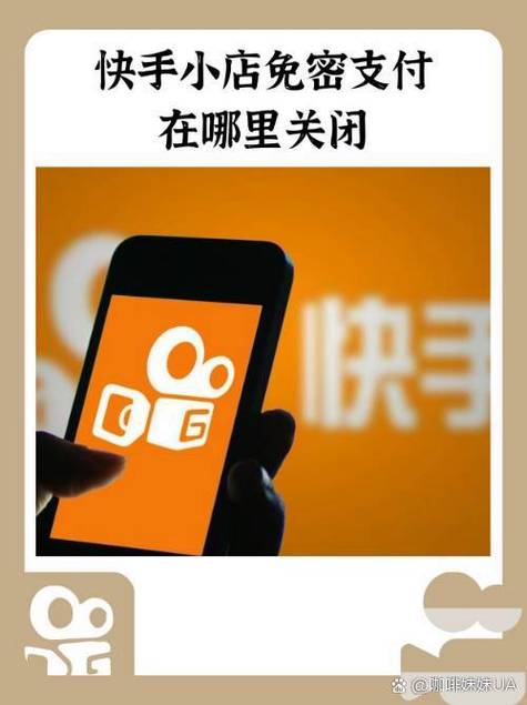 快手打卡领现金怎么关闭提醒