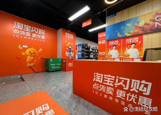 美团拍店靠谱吗游戏截图