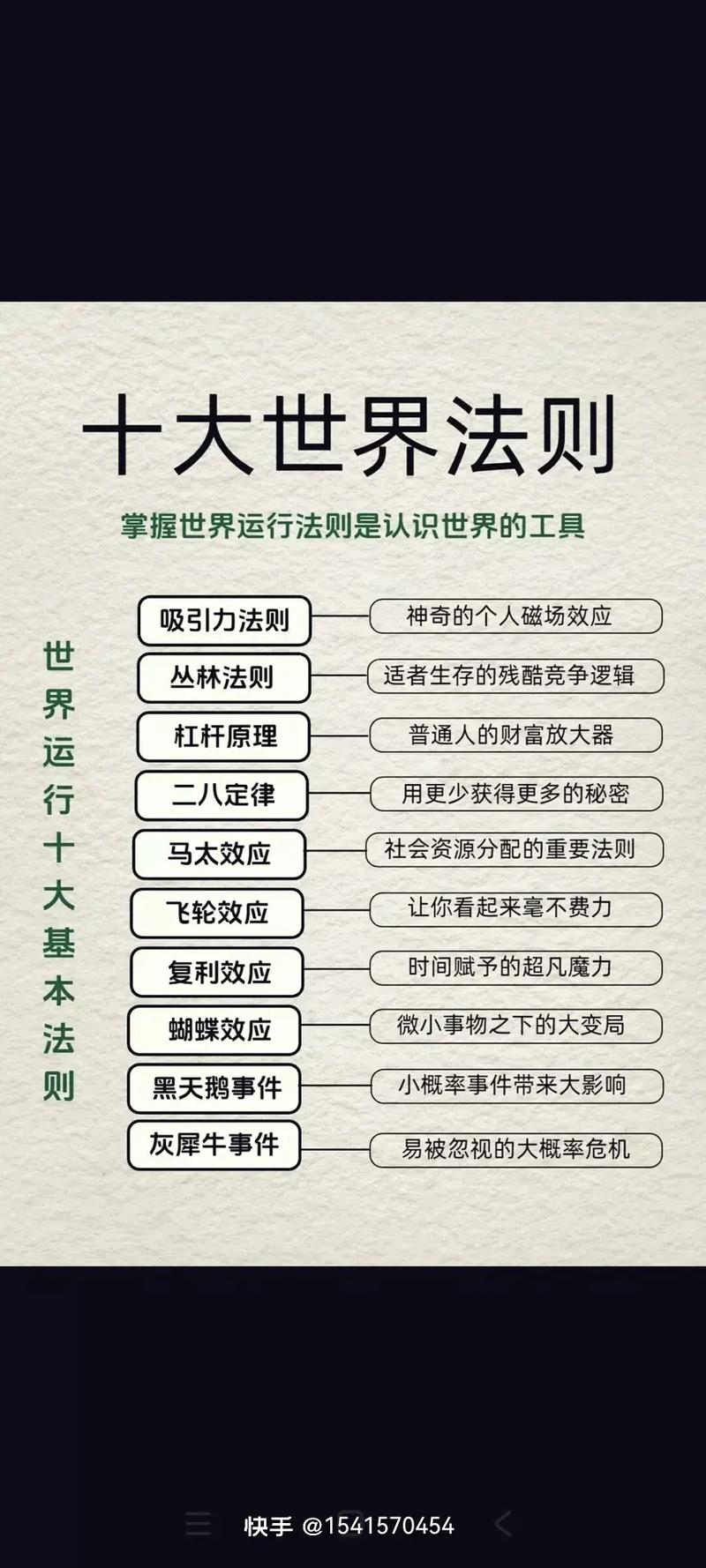 我的世界神秘时代秩序要素烧什么游戏截图