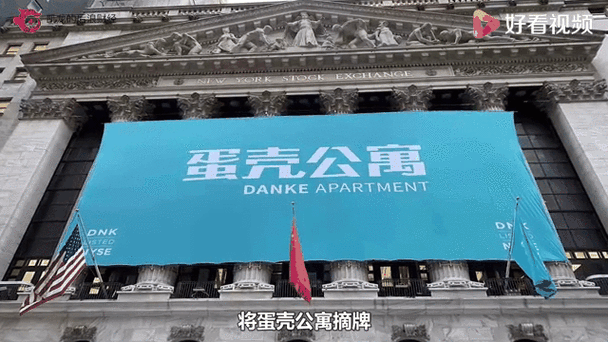 蛋壳公寓 app 评价截图