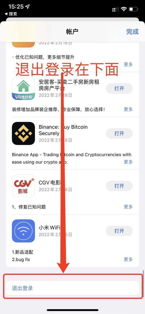 luris怎么下载