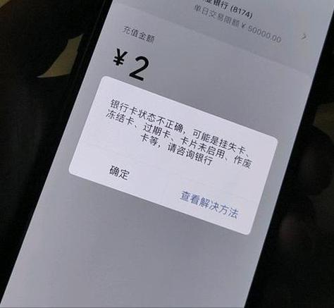 工资卡冻结了给多少生活费截图