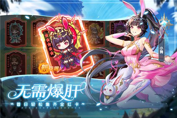 斗罗大陆破解版不用登录下载安装