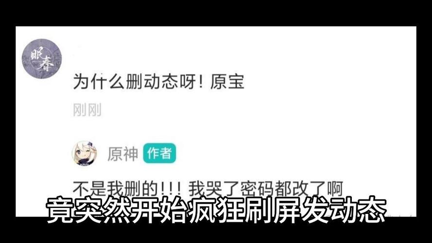 原神账号被盗如何找回
