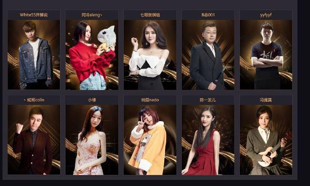陌陌短视频公会怎么申请