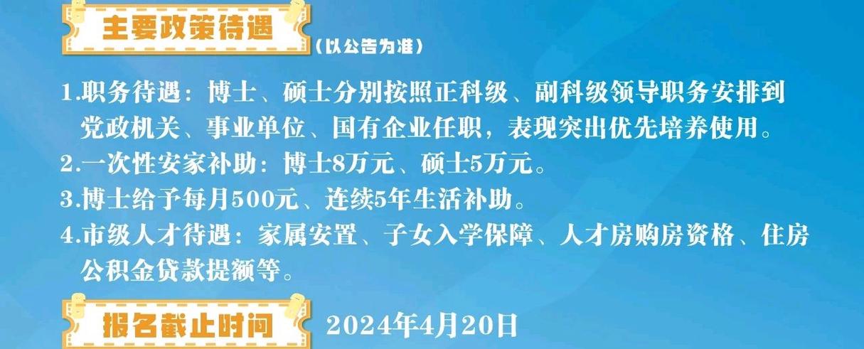 龙岩人才网最新招聘信息网
