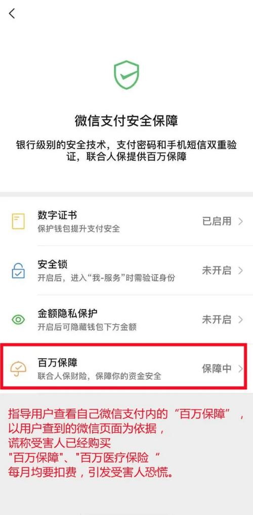 支付宝如何开启陌生人转账缩略图