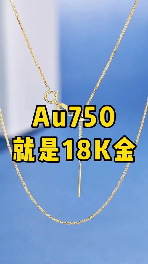 au750属于哪种金
