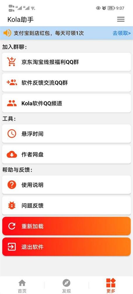辅助注册任务接单平台缩略图