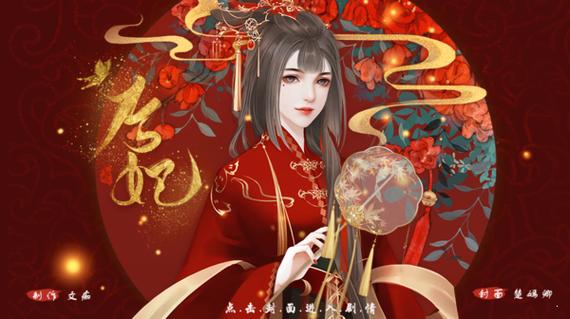 橙光游戏制作手机版