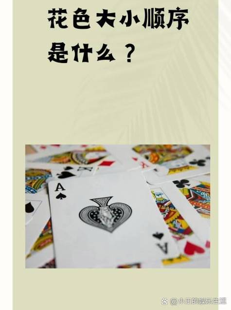 扑克方块代表什么