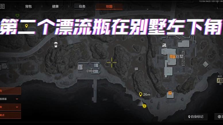 暗区突围开挂缩略图