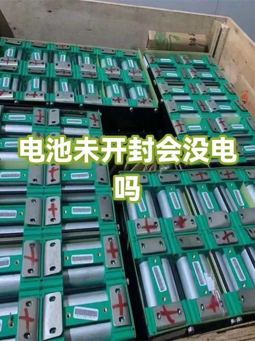 电池没开封到了有效期还能用吗?