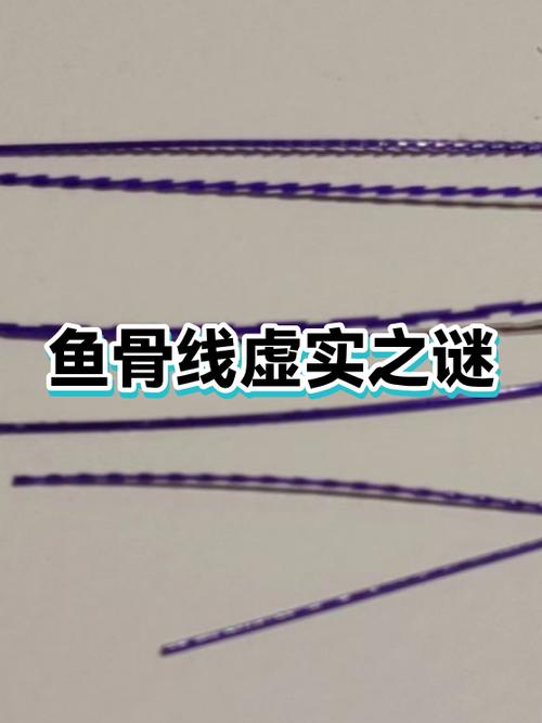 上下尖头两边虚线是什么