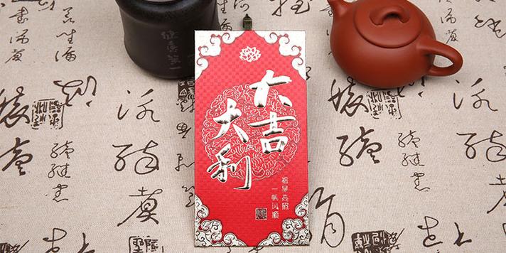 家族群里如何祝福