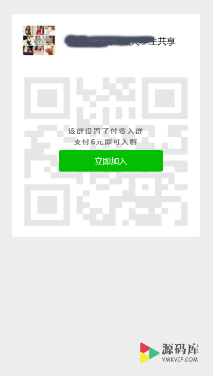 暗雷源码
