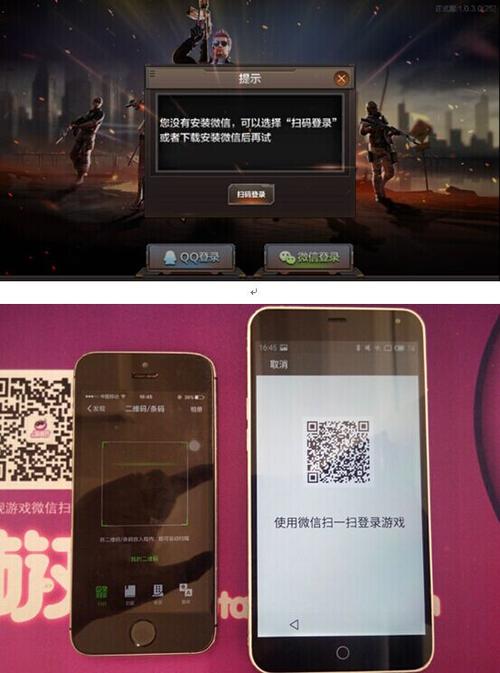 穿越火线怎么实名登录图标