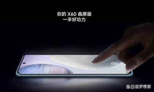vivox60支持无线充电吗缩略图