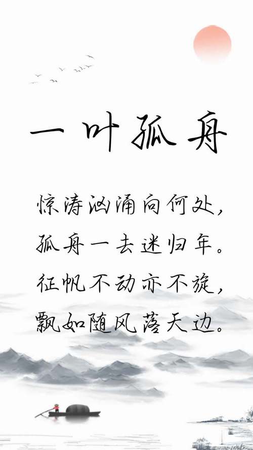一叶孤舟txt百度云资源