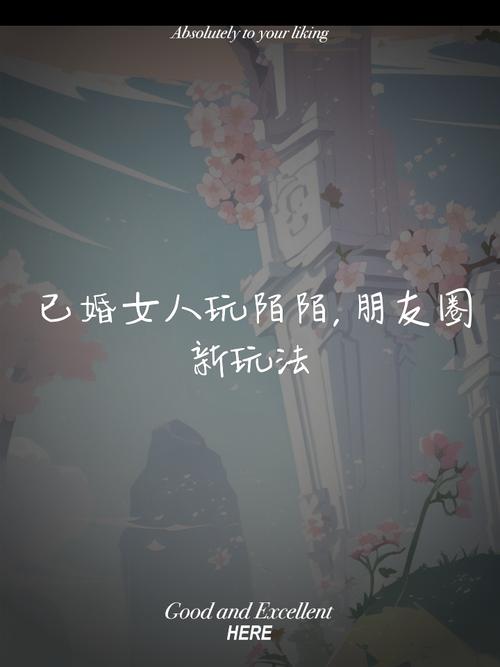 陌陌求爱是真的么