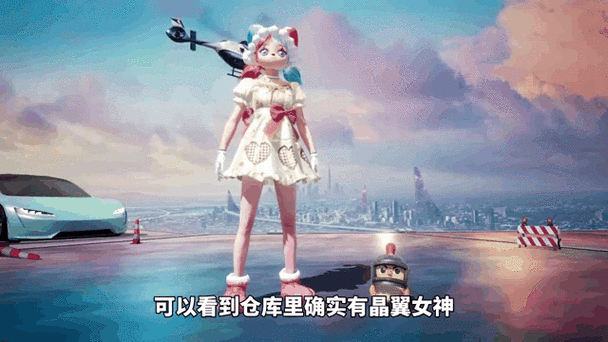 和平精英女角色