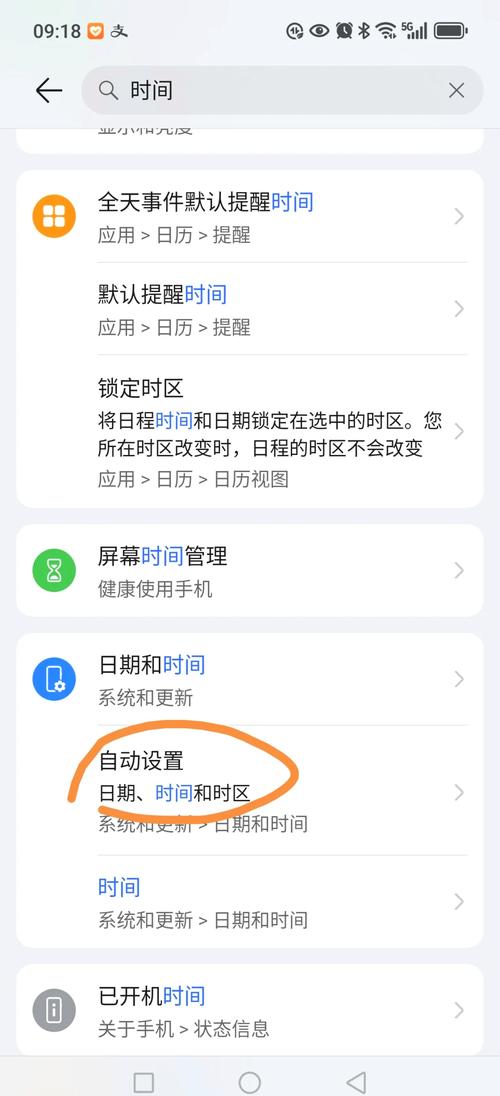 华为手机亮屏显示时间设置方法