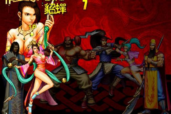三国战记完美版下载
