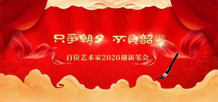 只争朝夕,不负韶华,与君共勉!截图