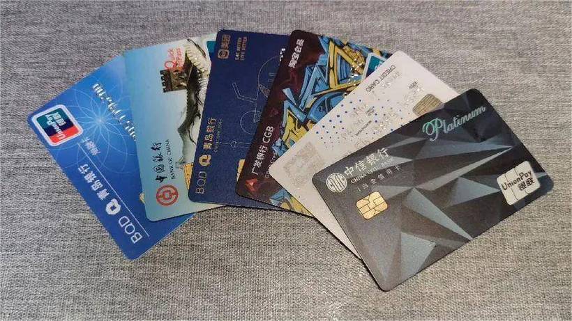 银行卡注销还可以查流水吗图标