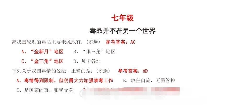青骄课堂第一