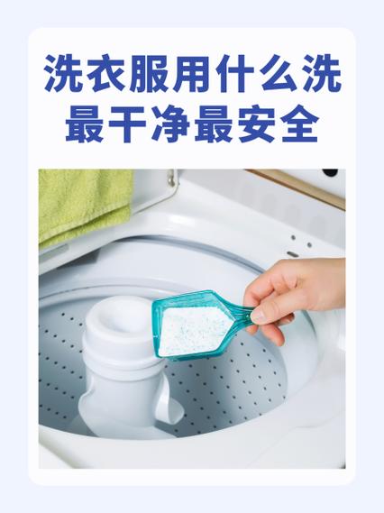 棉线衣服怎么洗才能不掉色截图