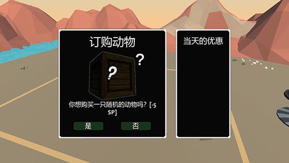 融合动物模拟器汉化内置菜单截图