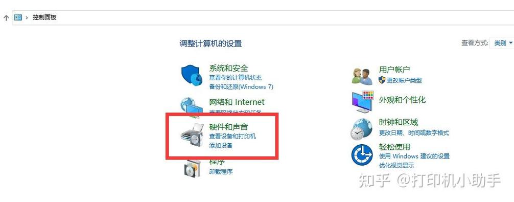 Win11删除不掉打印机驱动缩略图