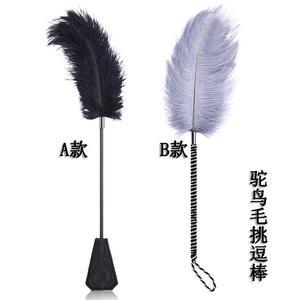 羽毛球拍底胶老化