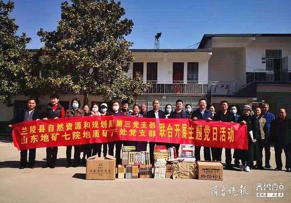 共联集团截图