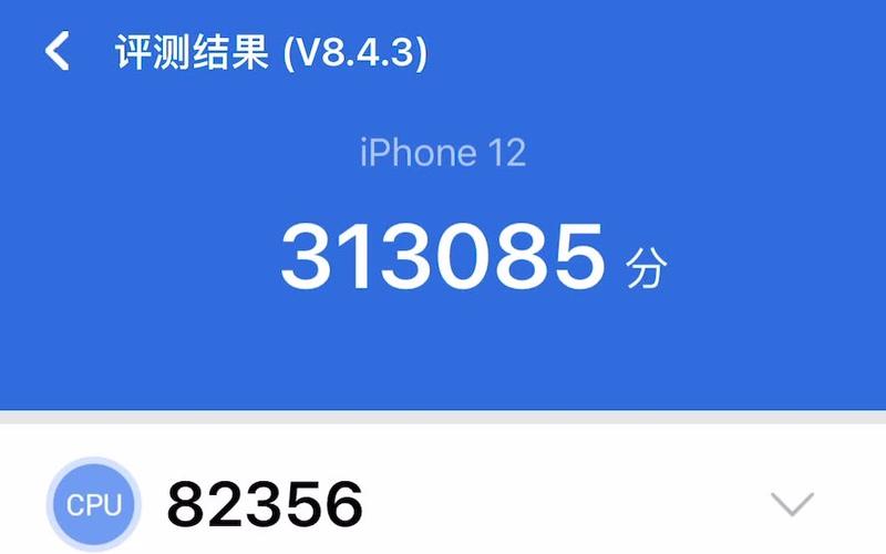 iphone12滑动屏幕不流畅掉帧缩略图