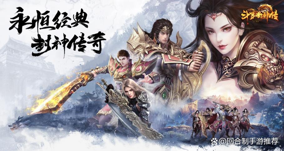手游排行榜网游第一名