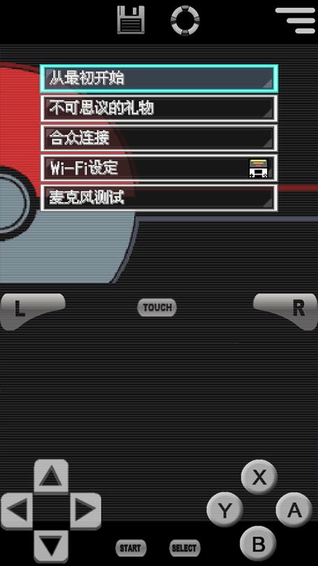 口袋妖怪黑2密码打不出缩略图