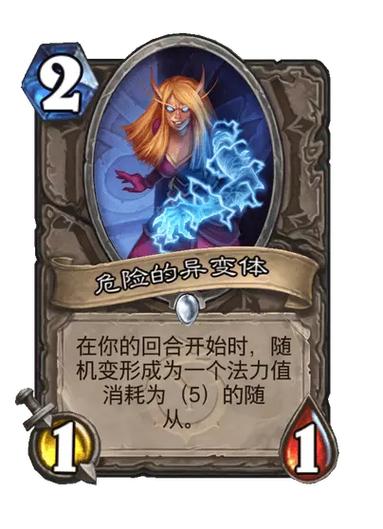 造梦西游ol怎么卡异变