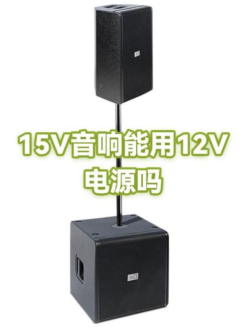 音响寿命多长时间